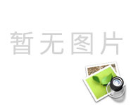 外墙保温板选哪一种好？